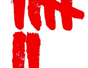 Every Movie poster ever designed by Saul Bass<br />photo credit: imdb.com